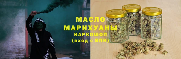 марки nbome Володарск