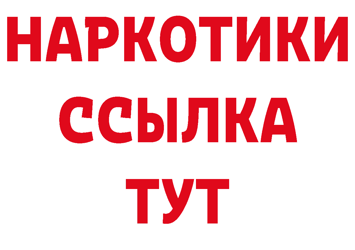 Альфа ПВП СК КРИС маркетплейс это ОМГ ОМГ Ермолино